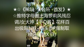 红发美女被操的一脸享受