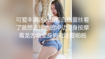   女主播白虎大神回归，网红脸妹子，无套肛交，交啪啪操逼