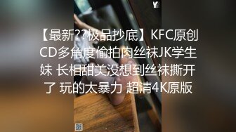 龙凤元的邻居，老公不在家，去他家操她，说老公硬不起来 检界內察瞰