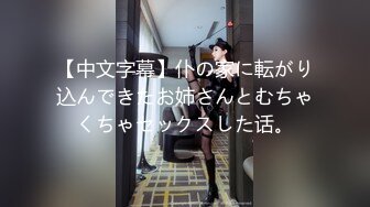 海角大神乱伦内射媳妇勾引公公，公公的老棍子VS儿媳妇年轻沟子