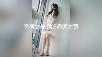 熟女全裸女帮佣 北条麻妃 (独家)