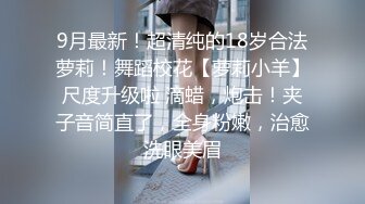 【无码】#OnlyFans_最强高潮变脸王_【Yuahentai】_地铁上被男友吊起来各种操_无套内射