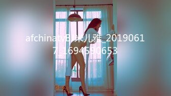 乌克兰美女克鲁兹新婚之夜在老公面前被债主侵犯老公坐立不安很无奈