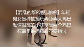 高级桑拿会所公关经理强烈推荐的高素质头牌美女技师,想怎么玩都行,美女还要把男的菊花爆了,自带道具,国语!