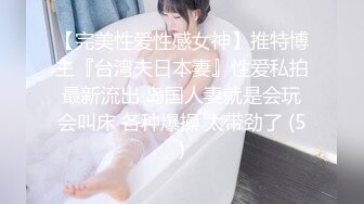 被男友开发调教而成的泰国群P女王「unicorn_2808」OF私拍 红色性感妖精酒店迎战2名壮男