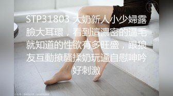 气质御姐手摸肉棒温柔口交 渣男多体位猛操不留情 床上干完又搬凳子干