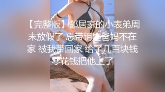 【满身纹身小姐姐】周末和小男友操逼！抓起长屌吸吮主动骑乘位深插第一视角后入蜜桃臀