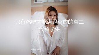   艺校招生黑幕高一女生张雨婷,开始展示身体细节