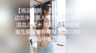 【新速片遞】漂亮黑丝美女 被无套输出 一操就出白浆 表情很享受 