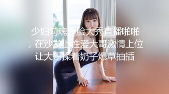 【新片速遞】等不及了自己玩起来了❤️丁字裤一磨骚逼是真的舒服，小骚逼带了两双丝袜非要换了让我再干！