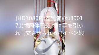 【MD-0165-4】少年阿宾篇章四迷离舞会