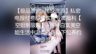 广西美女护士 白甜给男友治疗前列腺的另类方式 30公分超长玻璃棒深插马眼 极致刺激