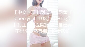 妇科医院监控2