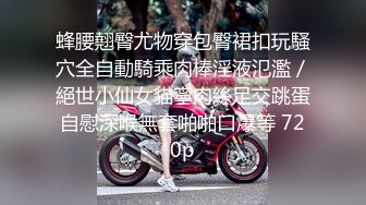  酒店和大奶美少妇偷情啪啪，无毛鲍鱼脸色通红面如桃花非常满足