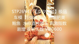 【网曝热M事件✿震撼泄密】魔都反差00后极品名媛李依依私密露脸性爱私密曝光 女神级别 后入丰臀超带感