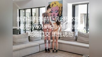  诱惑的小女人，真实SPA推油按摩，极品美女，身材满分，娇喘阵阵被花式干高潮