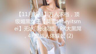 大学校园女厕全景偷拍多位漂亮学妹嘘嘘⭐各种美鲍轮流呈现17 (1)