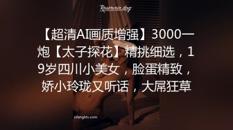 女神！极品尤物！颜值身材顶级，粉嫩掰穴奶子，超嫩无毛肥穴