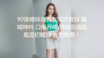 台湾现役AV女优『米欧』最新VIP订阅私拍②性爱啪啪 炮机自慰 脸穴同框 高清720P原版