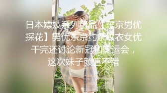 后入92威信女