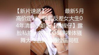 ?优雅气质碎花裙?办公室极品身材气质碎花裙御姐女神，趁着午休约出来把她给操了，偷偷给老公戴绿帽太刺激了