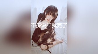 【AI巨星性体验】让女神下海不是梦之诸葛钢铁『宋铁』迷人的旗袍 背叛组织被惩罚当众做爱 高清1080P版