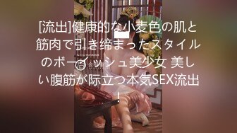 高挑野性极品身材人妖白嫩美乳深喉手指扣菊肉棒玩起屁眼真狠超长鸡巴插大肠刺激淫叫