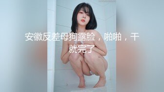 轻熟女人间尤物，唇红齿白全裸自慰特写粉穴，道具自慰深喉