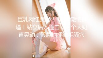 STP15174 闪闪的星星眼睛天然巨乳K罩杯二次元少女，浴缸沐浴，两只超级巨乳粉嫩得想一口像包子吃掉吃掉，淫穴特写舔！