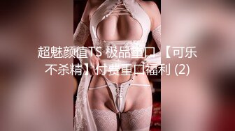 【推特骚货??纯欲女神】极品骚母狗『狐不妖』最新剧情原声字幕啪啪《初恋》无套爆操极品女仆小嫩穴 高清1080P版