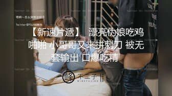 偷拍丰满少妇尿尿 近距离看她换衣服未被察觉 饱经沧桑的黑木耳异常光滑