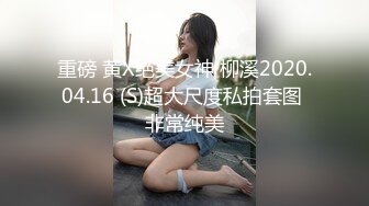 极品白虎逼大学生外卖媛李婷被包皮屌变态金主调教户外露出喝尿打得遍体鳞伤 (3)