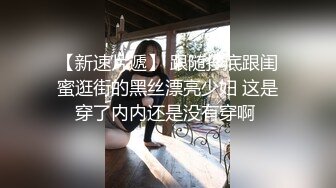 漂亮少妇吃鸡啪啪 被大鸡吧无套输出 白虎馒头鲍鱼超粉嫩 淫水多 一吊白浆 拔枪怒射