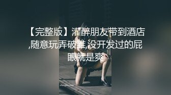 给大学路阿姨双洞齐下