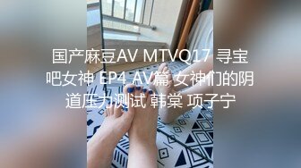 MCY-0164 楚梦舒 高端外围竟是妈妈的朋友 高潮极限酥麻体验 麻豆传媒映画