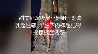 绿意盎然 海角侄子爆肏嫂子嫂子穿上女友的黑丝内裤韵味十足 钻毒龙、波推、口爆、操屁眼 完全堕落肉欲