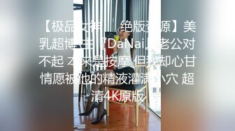 【良家神探】，32岁的单亲妈妈，相约家中啪啪，风情万种颇有姿色