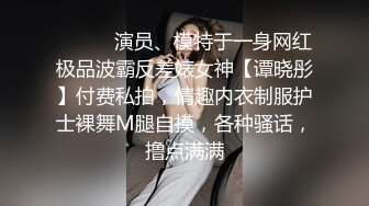 天美传媒TMBC015外送员看上独居性感少妇