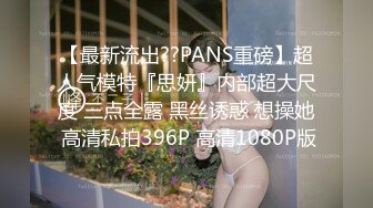 STP23861 红色连体网袜高跟鞋  大美腿颜值美妞2小时大战  坐在身上爆插多毛小穴  果然性欲比较强 ，换装黑丝继续操