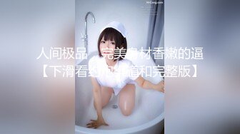 大神一路游走大街小巷四处跟踪偷窥多位美女少妇的各种美鲍4