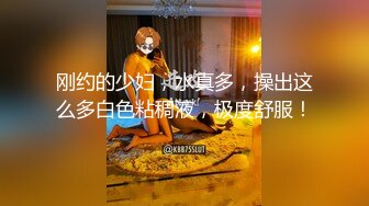 《最新✿重磅》高人气PANS极品反差女神小姐姐【瑞瑞】大胆私拍~纯透大红吊带情趣露奶露逼~圆润美臀极品