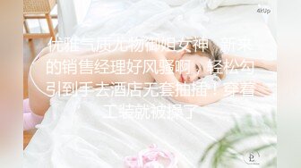 大胖妞撅着屁股