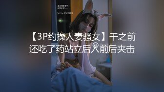 粉衣短发妹子特写扣逼,暴力开干