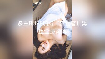 STP26074 【女神的幸福生活】气质超美小姐姐，反差婊一脸淫荡，浪叫呻吟好听，搞玩还不尽兴，振动棒抽插肥穴 VIP2209