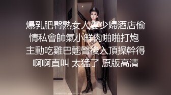 麻豆传媒&Pussy Hunter PS009搭讪清纯高中生