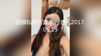 國產AV 麻豆傳媒 BLX0017 背德性愛日記 受脅迫的性感人妻被爆操 梁芸菲