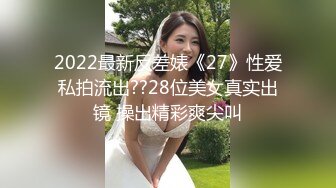 极品福利姬露脸小美女 蔡小熊 鲜嫩美鲍视频福利合集 [33V] (28)