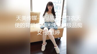 北师大舞蹈系学妹