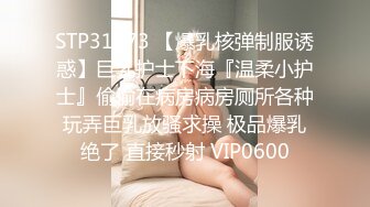 《骚宝》男技师偷拍骚女全身SPAQ弹大白美臀精油推屁股