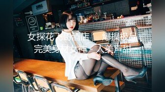 《黑客破解》中年大叔酒店约炮美女下属还挺会玩各种姿势猛插她的小嫩B